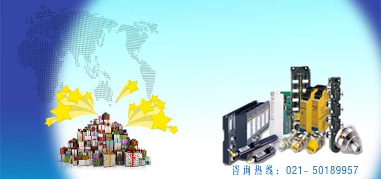  岁末促销，图尔克传感器有优惠